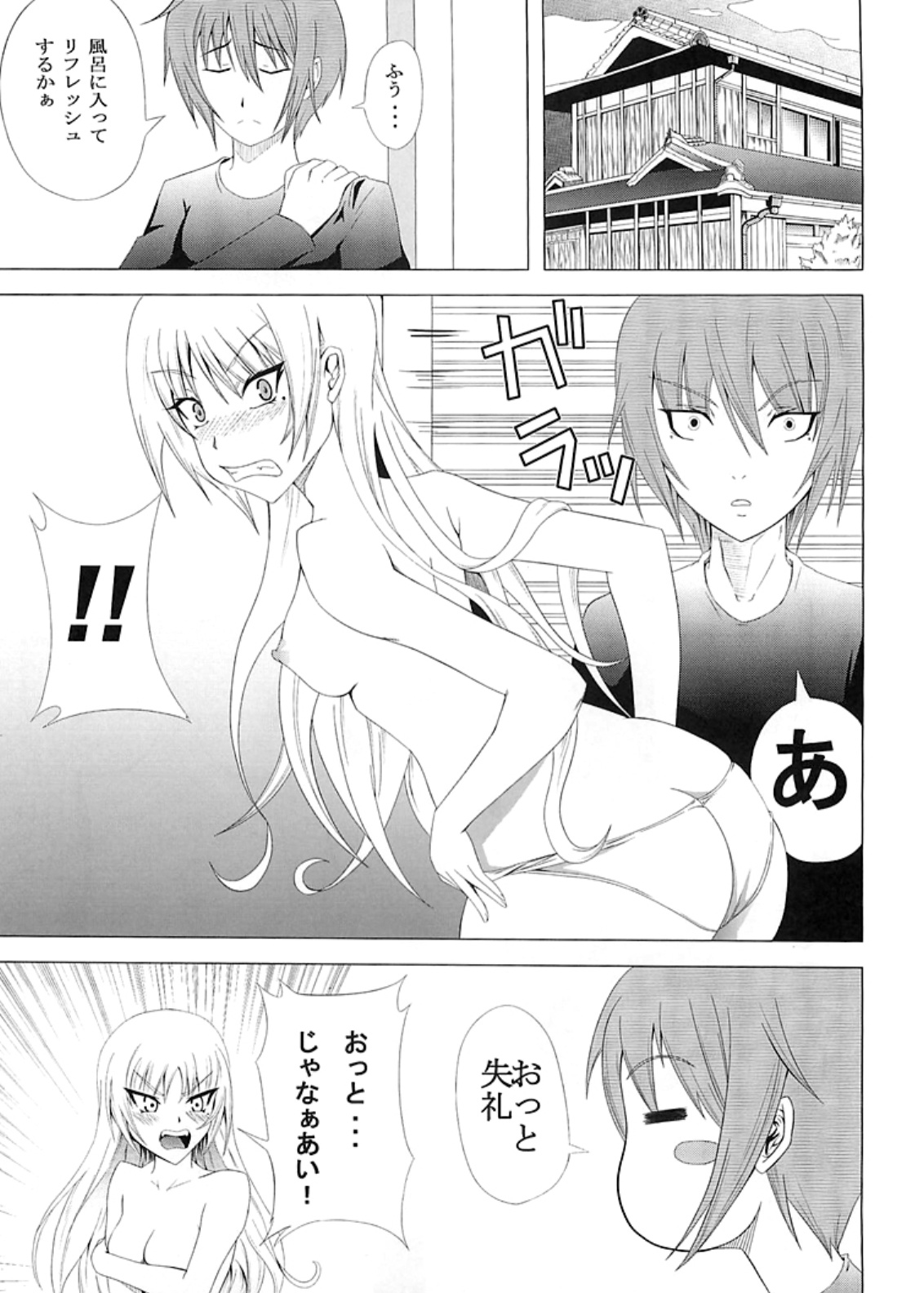 No After page 2 full
