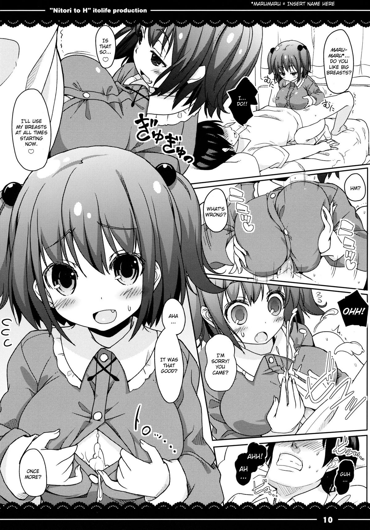Nitori to Ecchi page 11 full