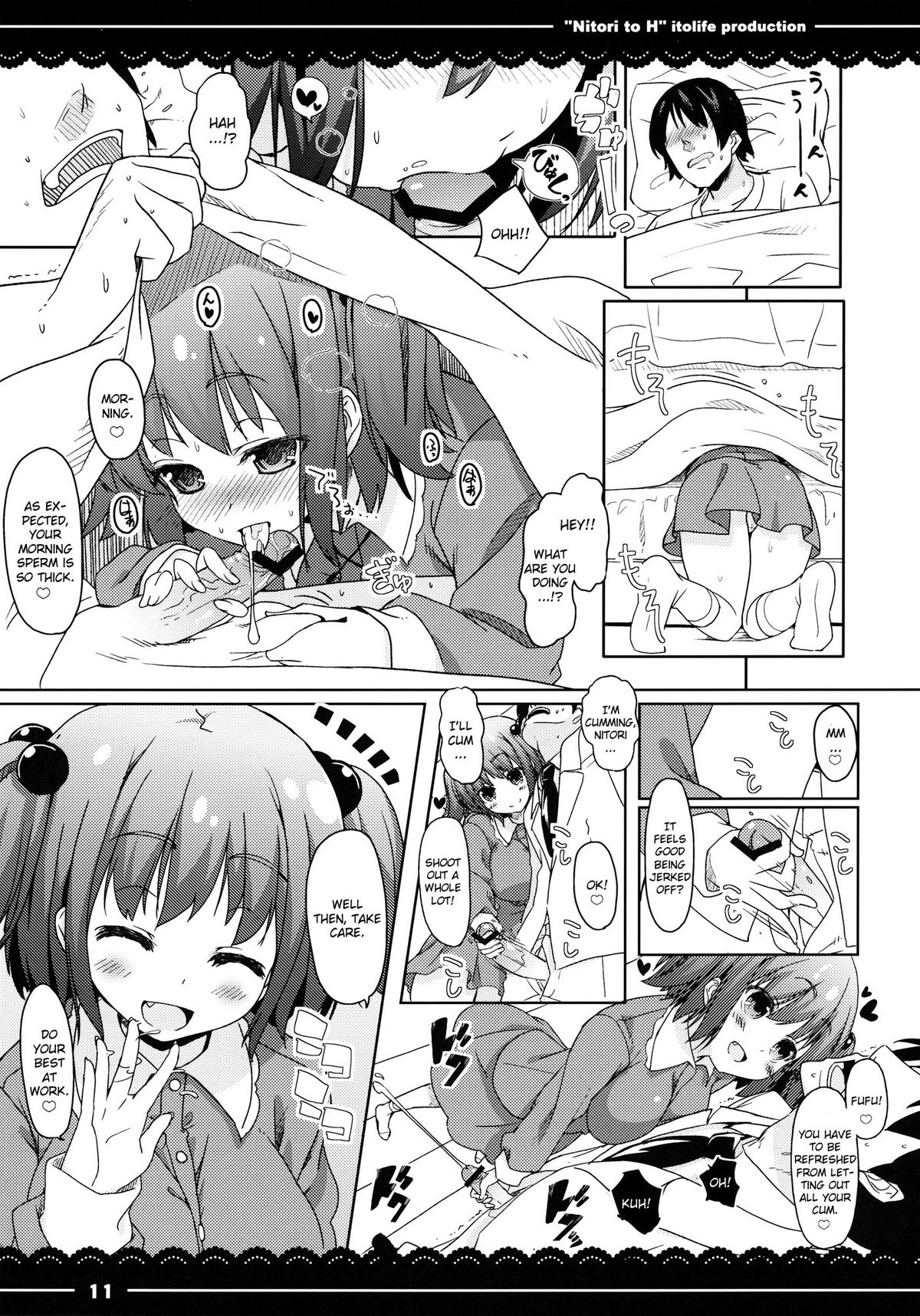 Nitori to Ecchi page 12 full