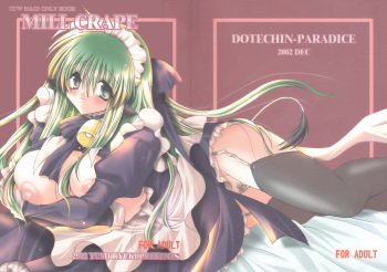 (C63) [Dotechin Tengoku (Ryuuki Yumi)] MILL CRAPE cover