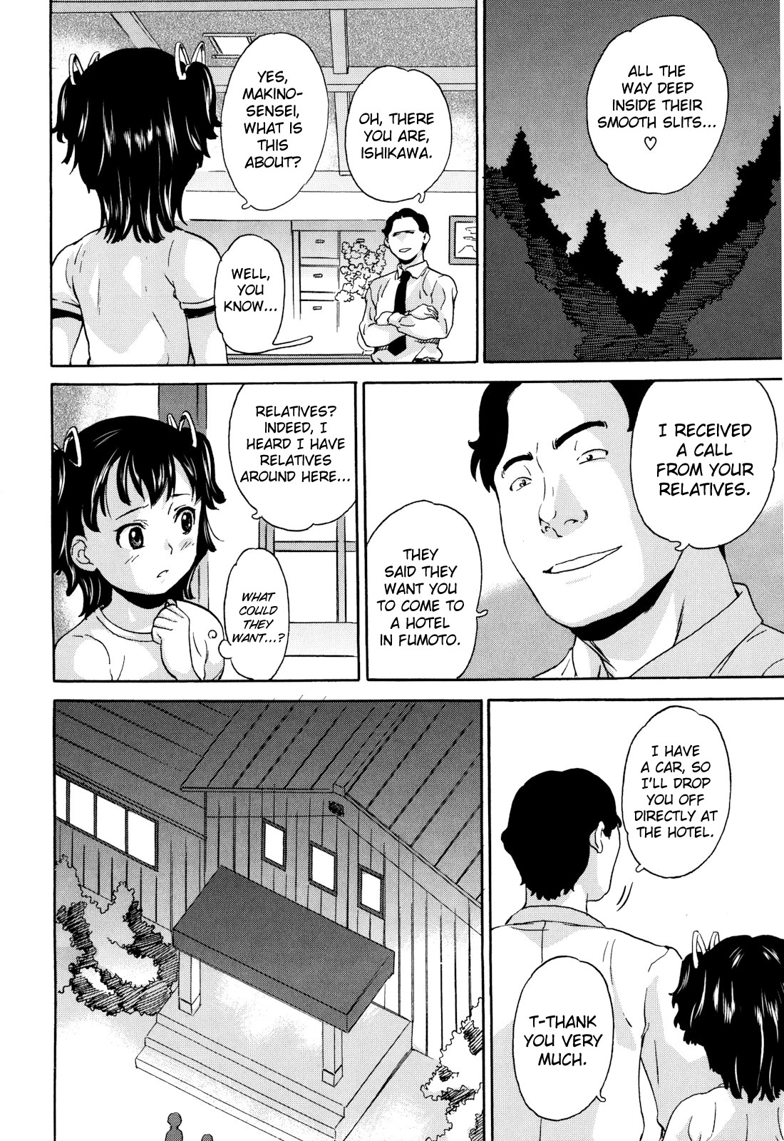 Zetsubou Rinkan Gakkou page 12 full