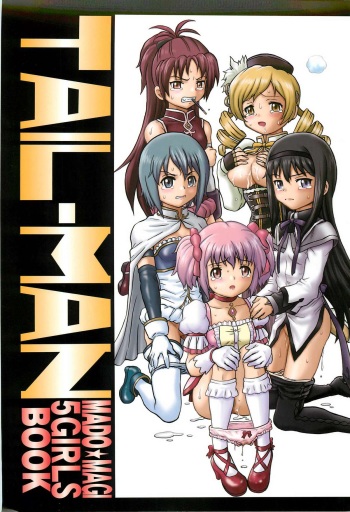 (COMIC1☆6) [Rat Tail (Irie Yamazaki)] TAIL-MAN MADO★MAGI 5GIRLS BOOK (Puella Magi Madoka Magica) cover