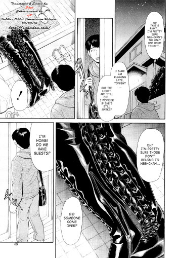 [Futokoro Gatana] Amiage | Lace-up Boots (Nai-Chichi) [English] =SaHa= cover