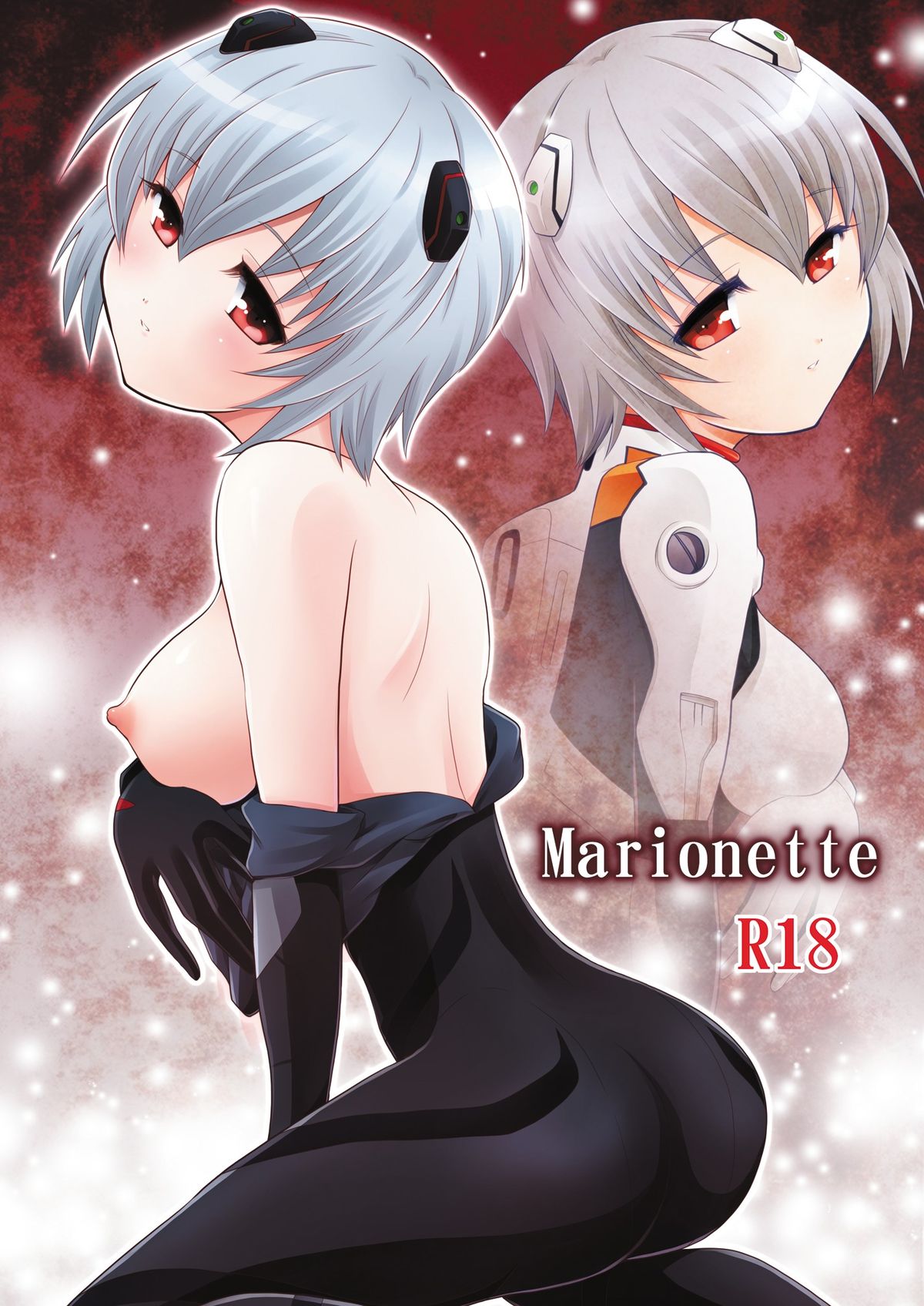 Marionette page 1 full