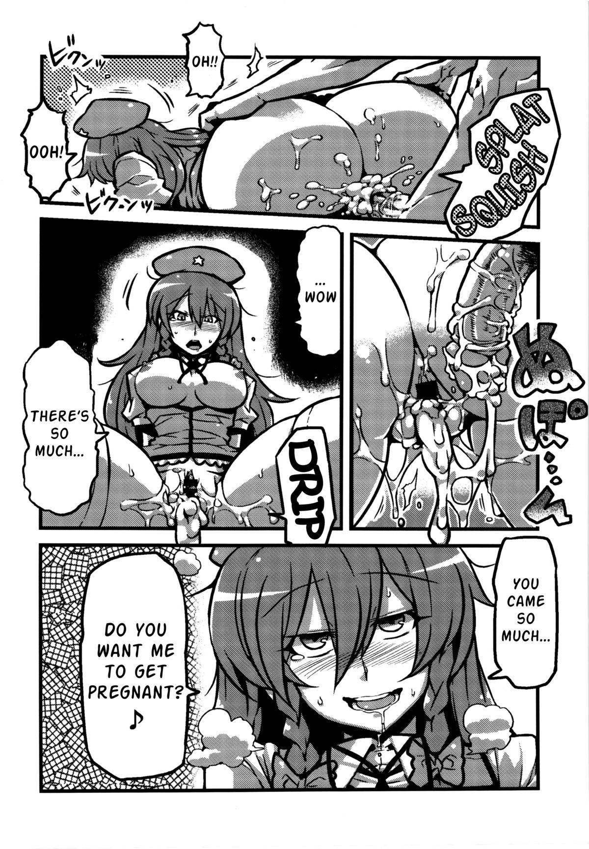 Sakuya-san Yakumousou | Sakuya-san's Drugged-Up Delusions page 11 full
