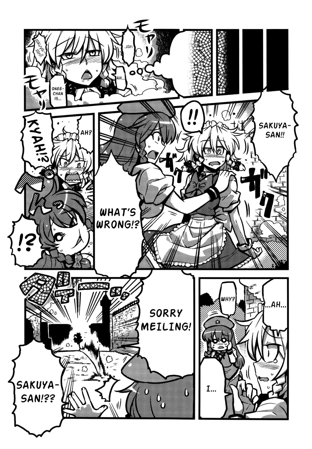 Sakuya-san Yakumousou | Sakuya-san's Drugged-Up Delusions page 12 full