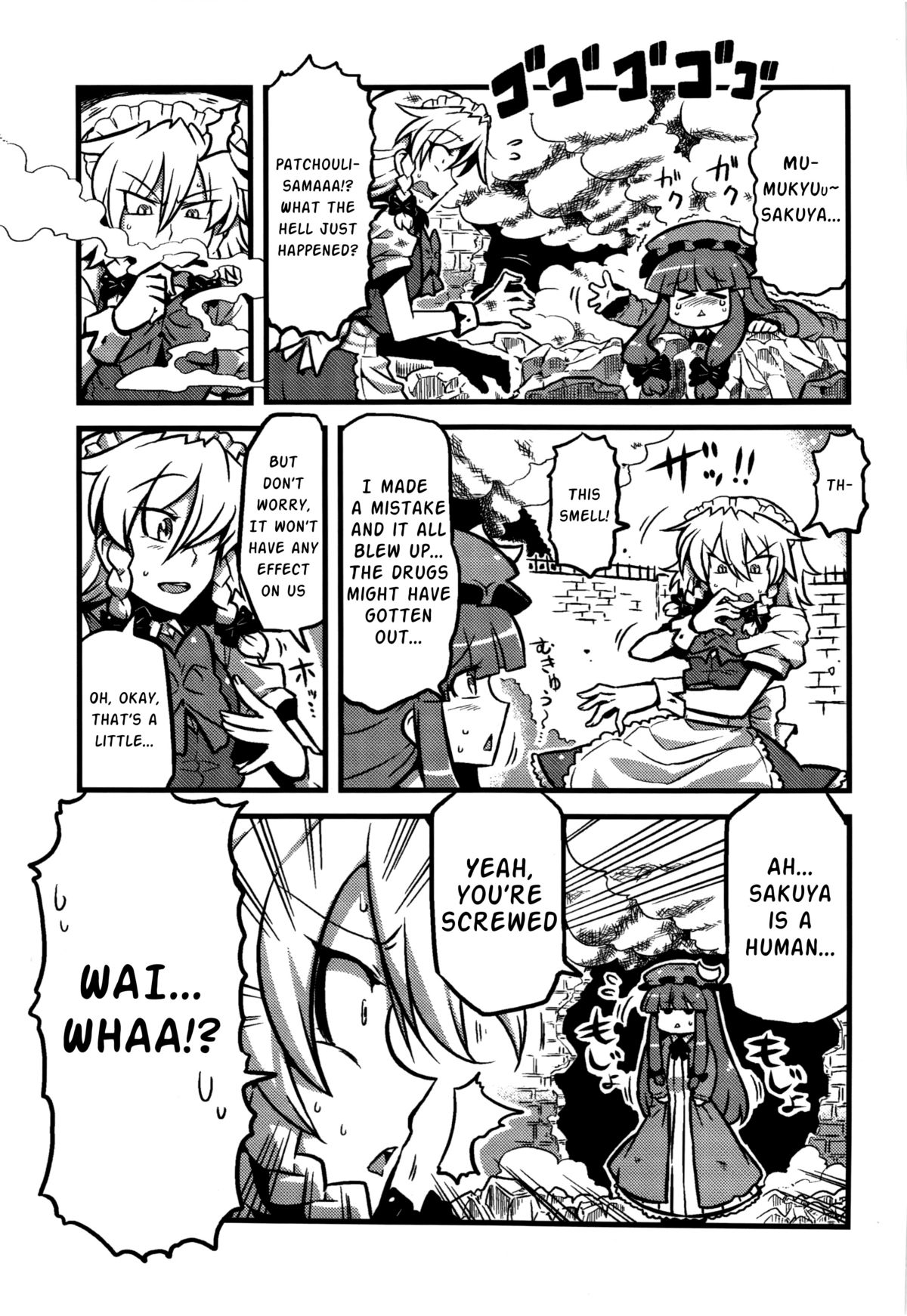 Sakuya-san Yakumousou | Sakuya-san's Drugged-Up Delusions page 4 full