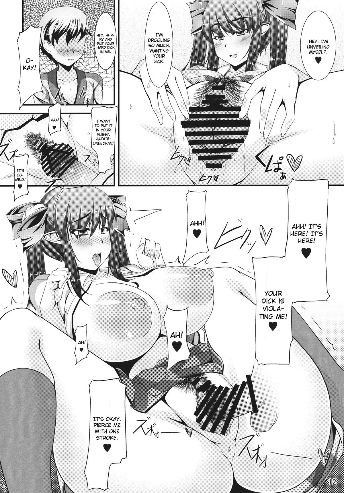 You Can't Fxxk Me page 11 full