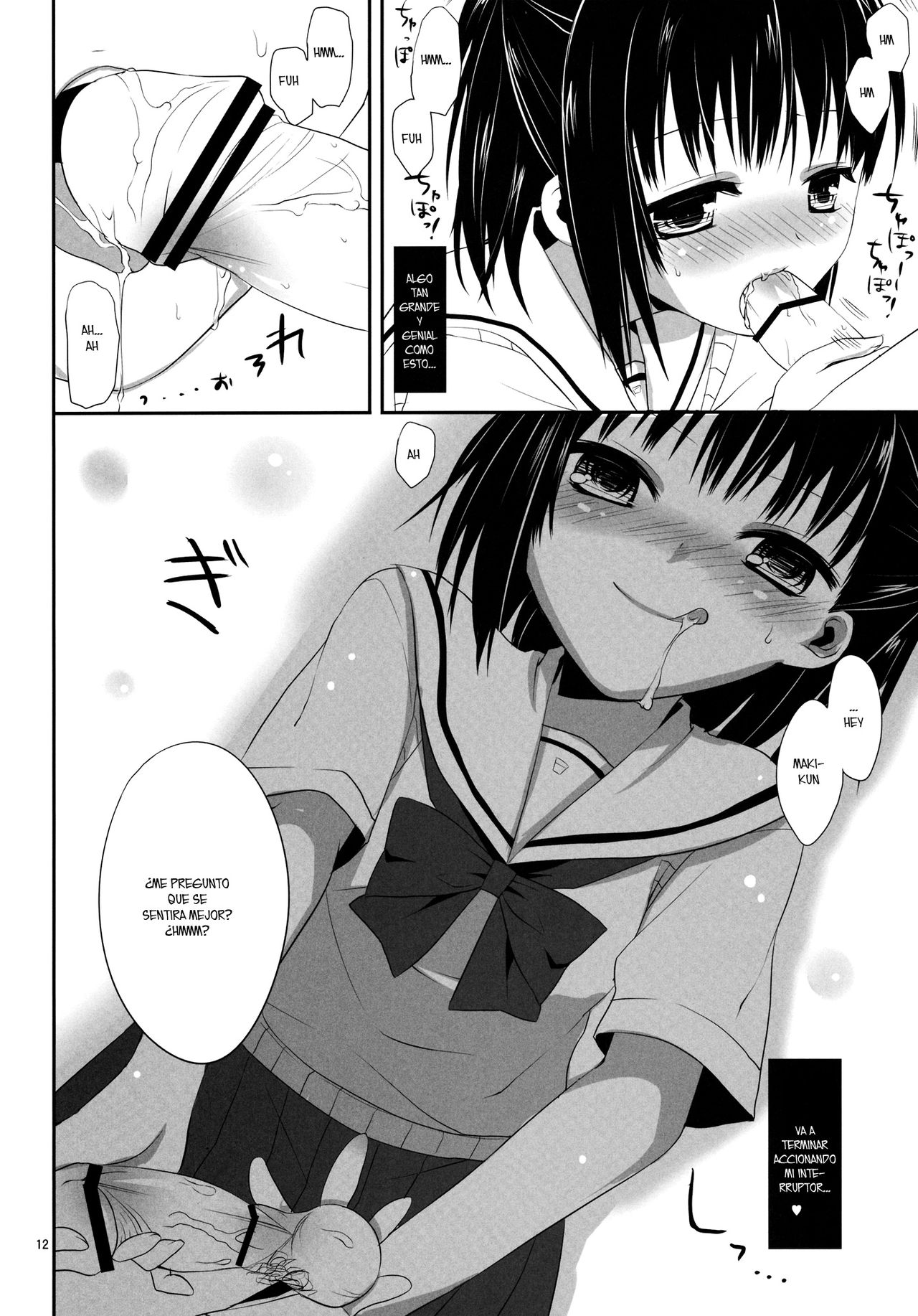 Ore to Aikawa ga Hokenshitsu de Himitsu no xxx page 11 full