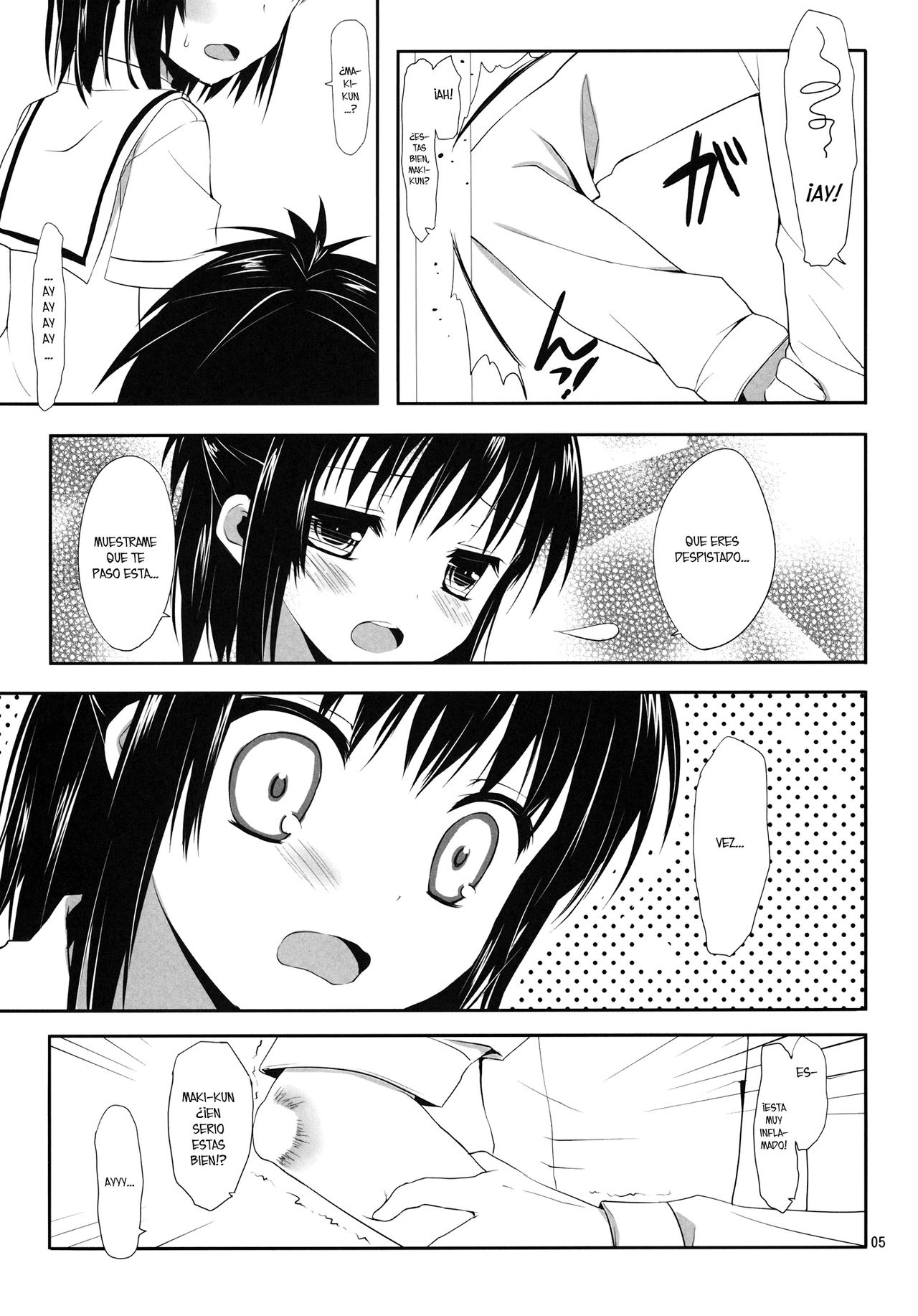 Ore to Aikawa ga Hokenshitsu de Himitsu no xxx page 4 full