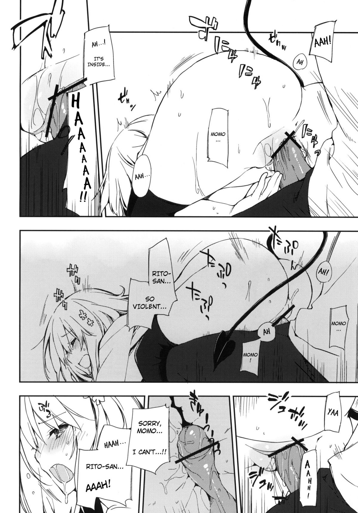 Momo no Tennensui   =TV= page 11 full