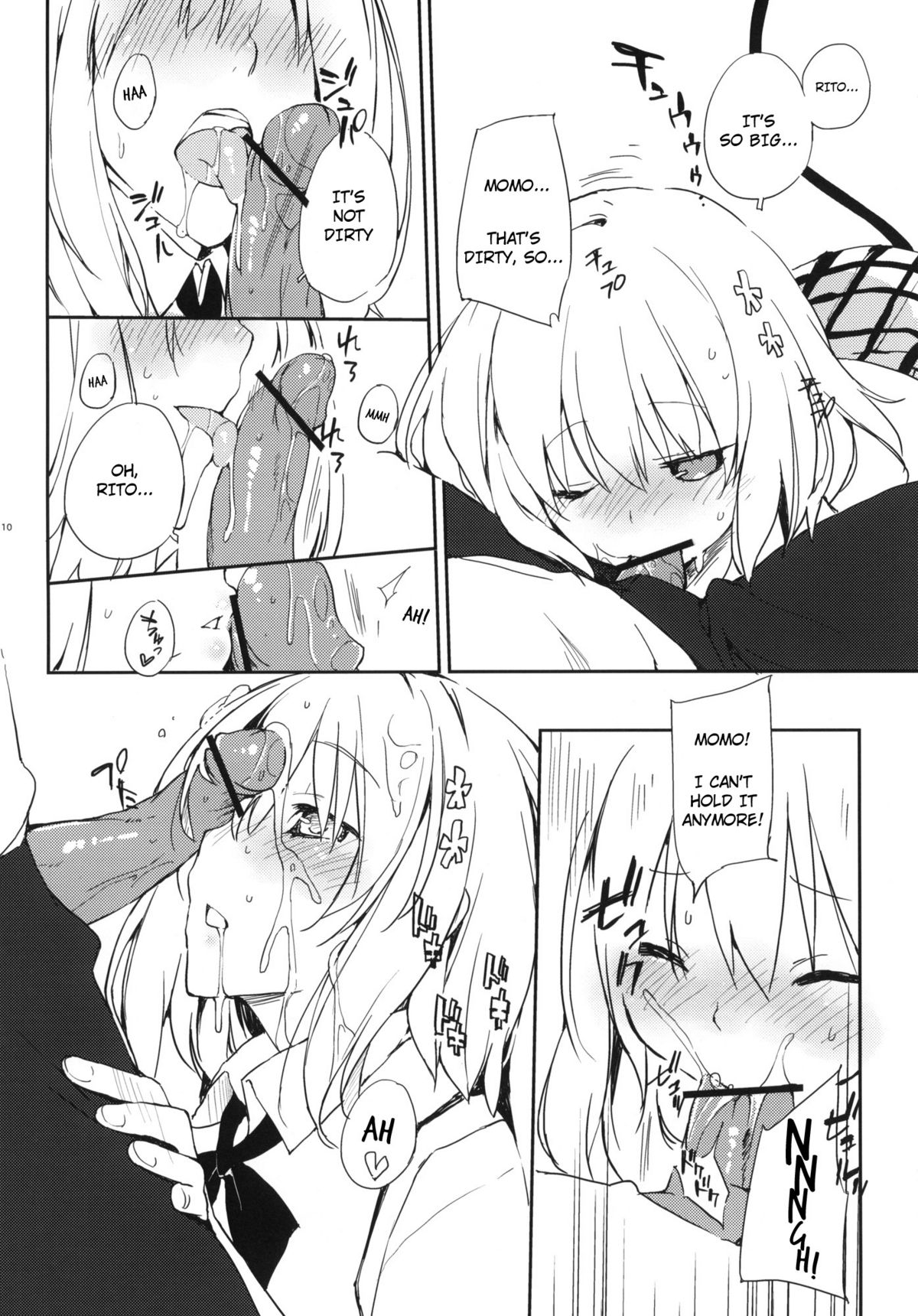 Momo no Tennensui   =TV= page 9 full