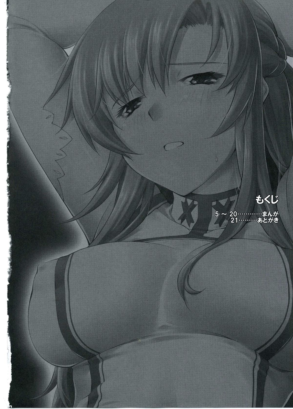 Cliché page 3 full