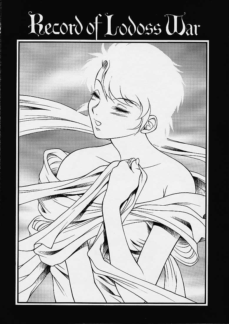 Princess Shiris page 2 full