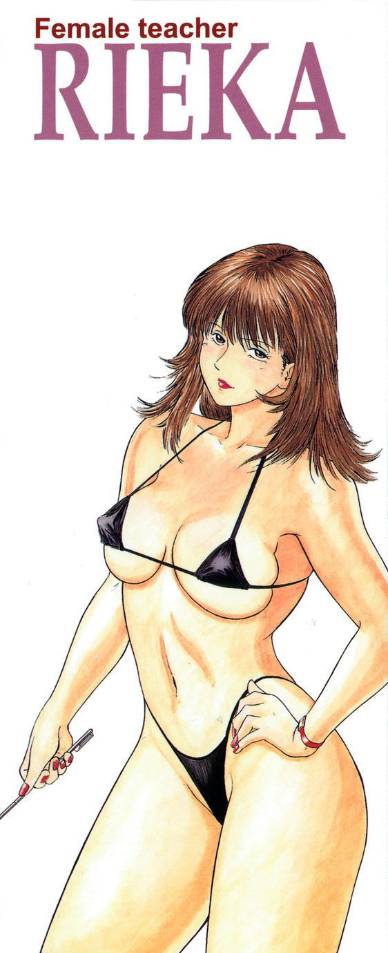 Onna Kyoushi Ryeka | Учитель Руека page 3 full