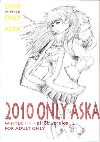 (C79) [Chimatsuriya Honpo (Asanagi Aoi)] 2010 ONLY ASKA WINTER pilot version (Neon Genesis Evangelion) cover
