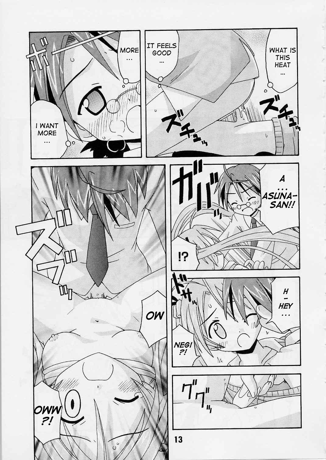 Negina. 2 page 12 full