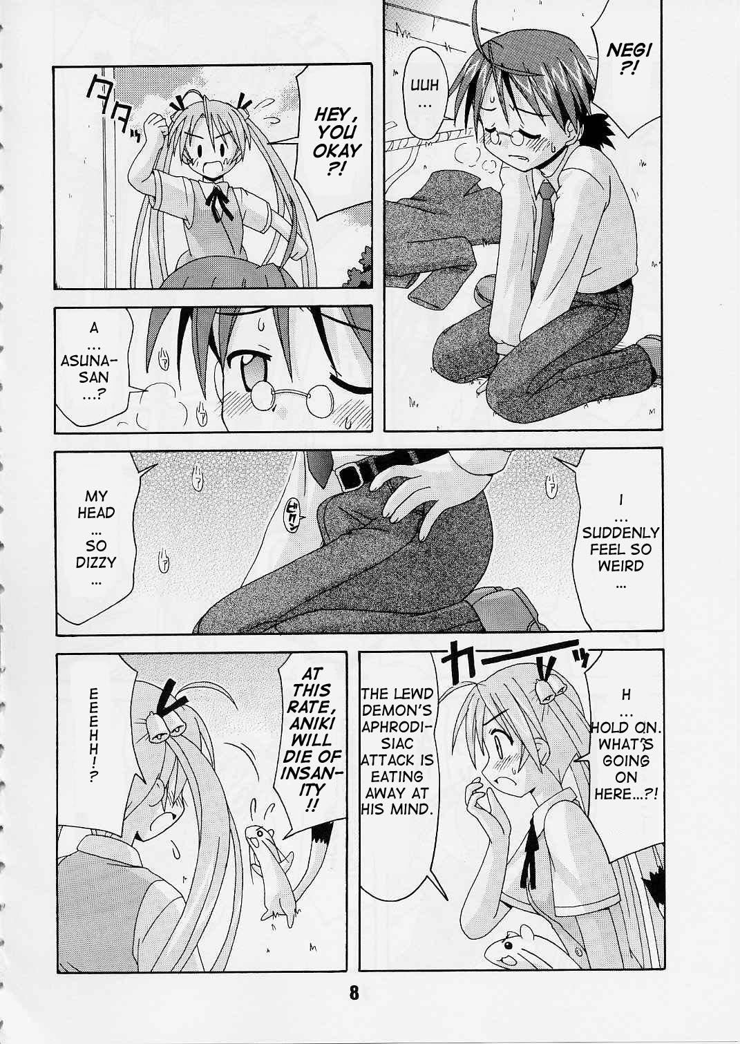 Negina. 2 page 7 full