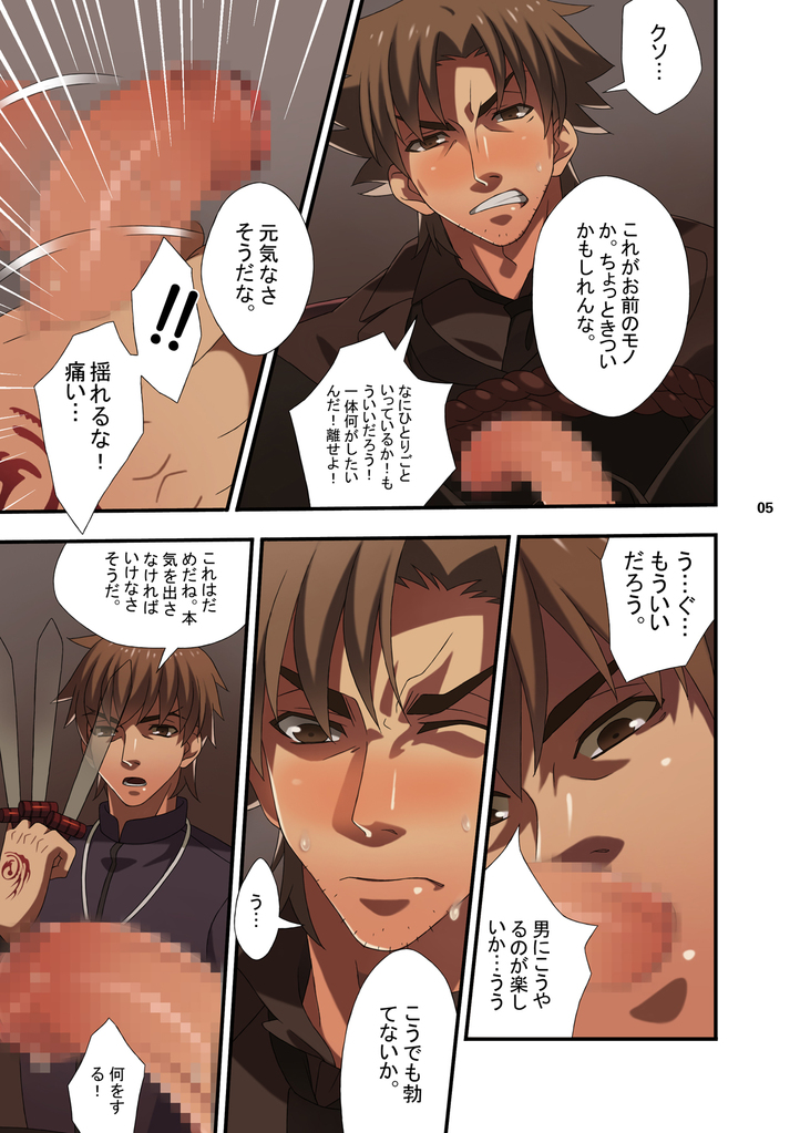 NEW OR OLD page 4 full