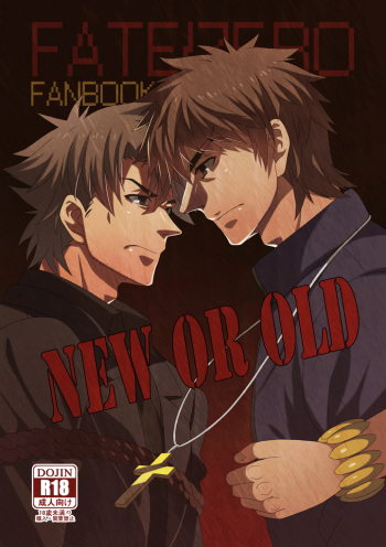 [Sugartiger] NEW OR OLD (Fate/Zero) cover