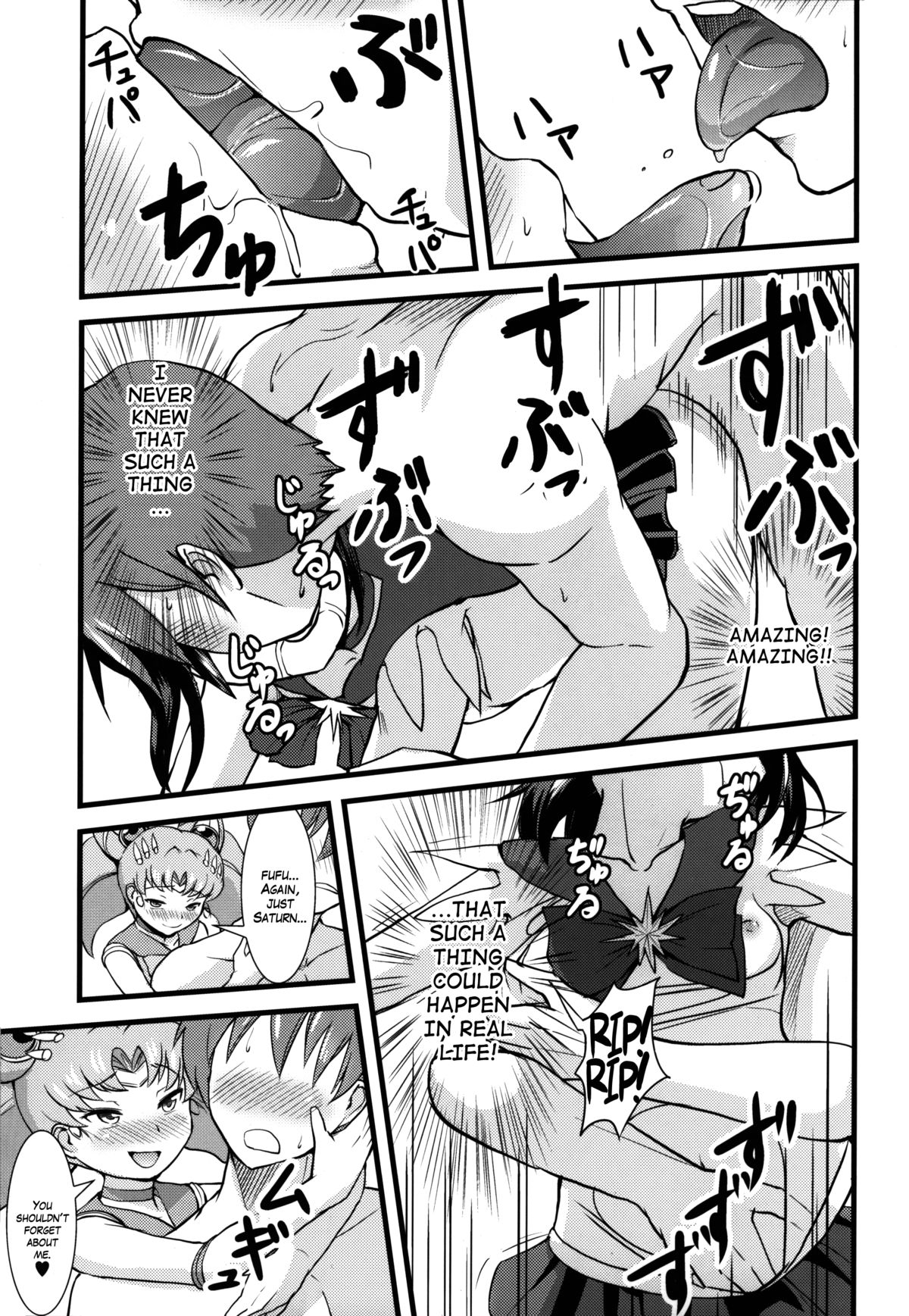 Please Love Us page 11 full
