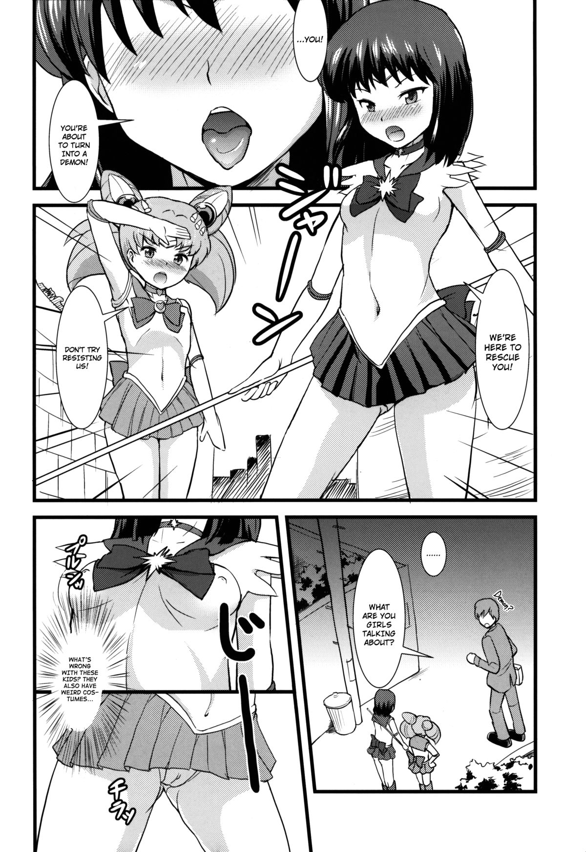 Please Love Us page 4 full