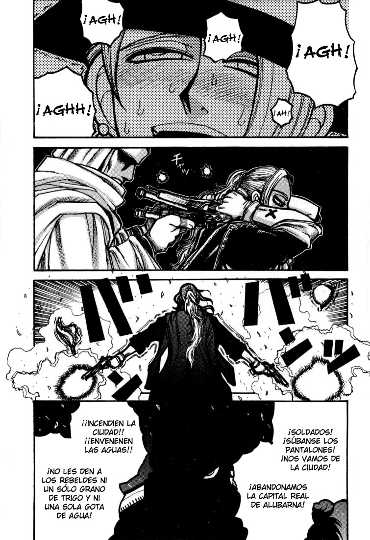UFO 2000 Nana Kokuhime page 11 full