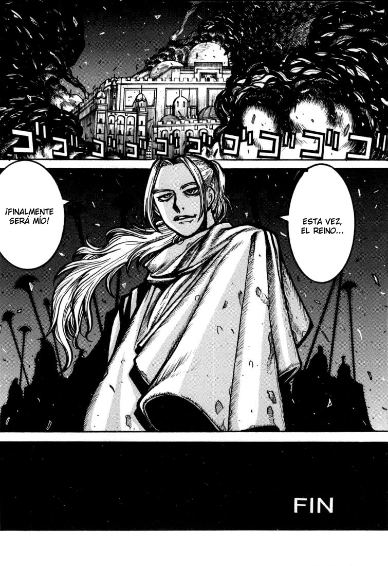UFO 2000 Nana Kokuhime page 12 full