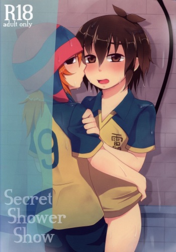 (C80) [Calorie Off (Asahi)] Secret Shower Show (Inazuma Eleven) cover