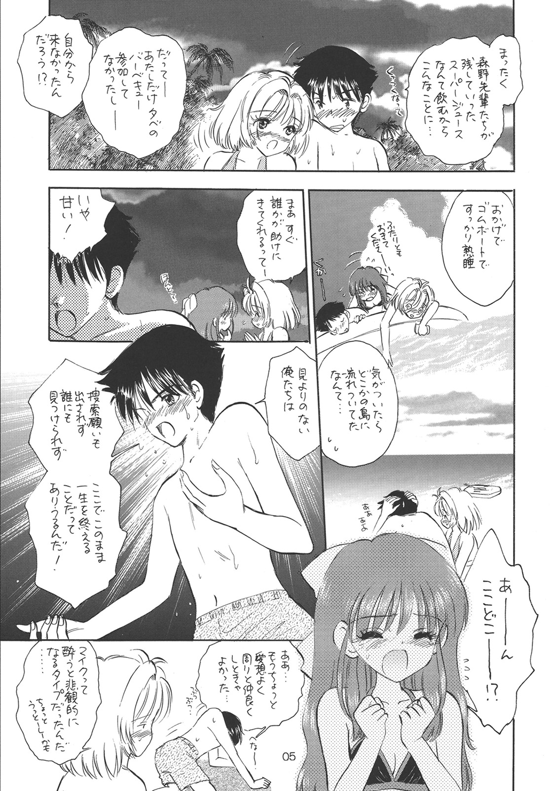 PROOF page 4 full