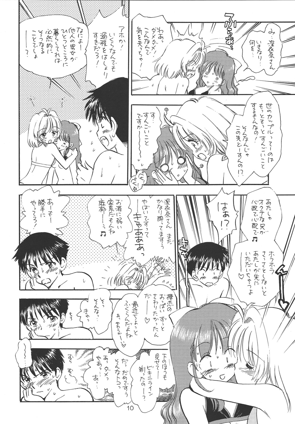 PROOF page 9 full
