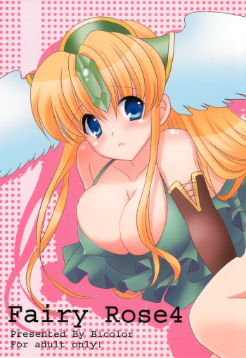 [Bicolor (Kuroshiro Neko)] Fairy Rose 4 (Seiken Densetsu 3) [English] [SaHa] cover