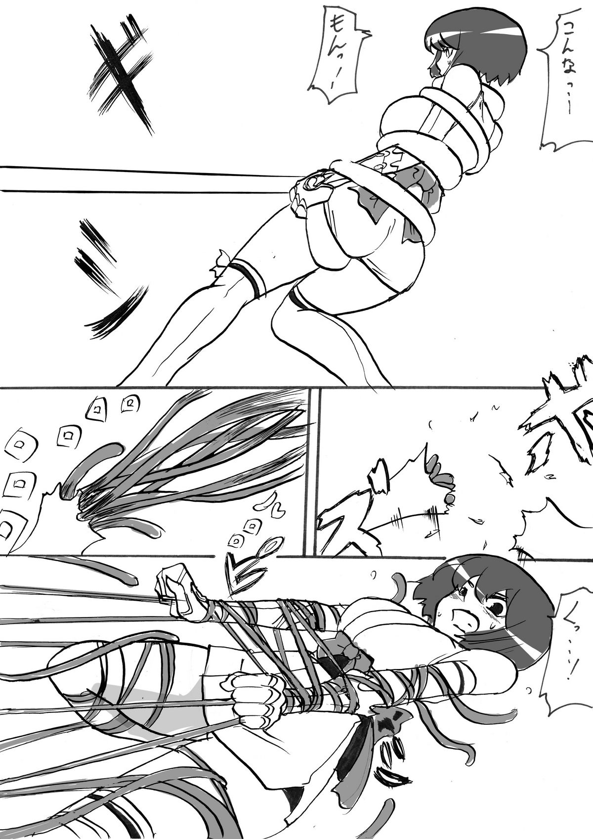 "Taima Doutei Hisui" Sesshoku Hen Dai Nana wa page 11 full