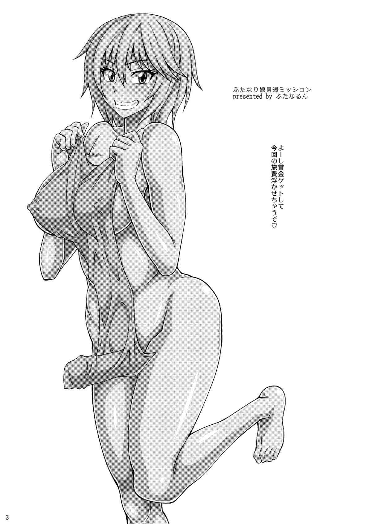 Futanari Musume Otokoyu Mission page 2 full