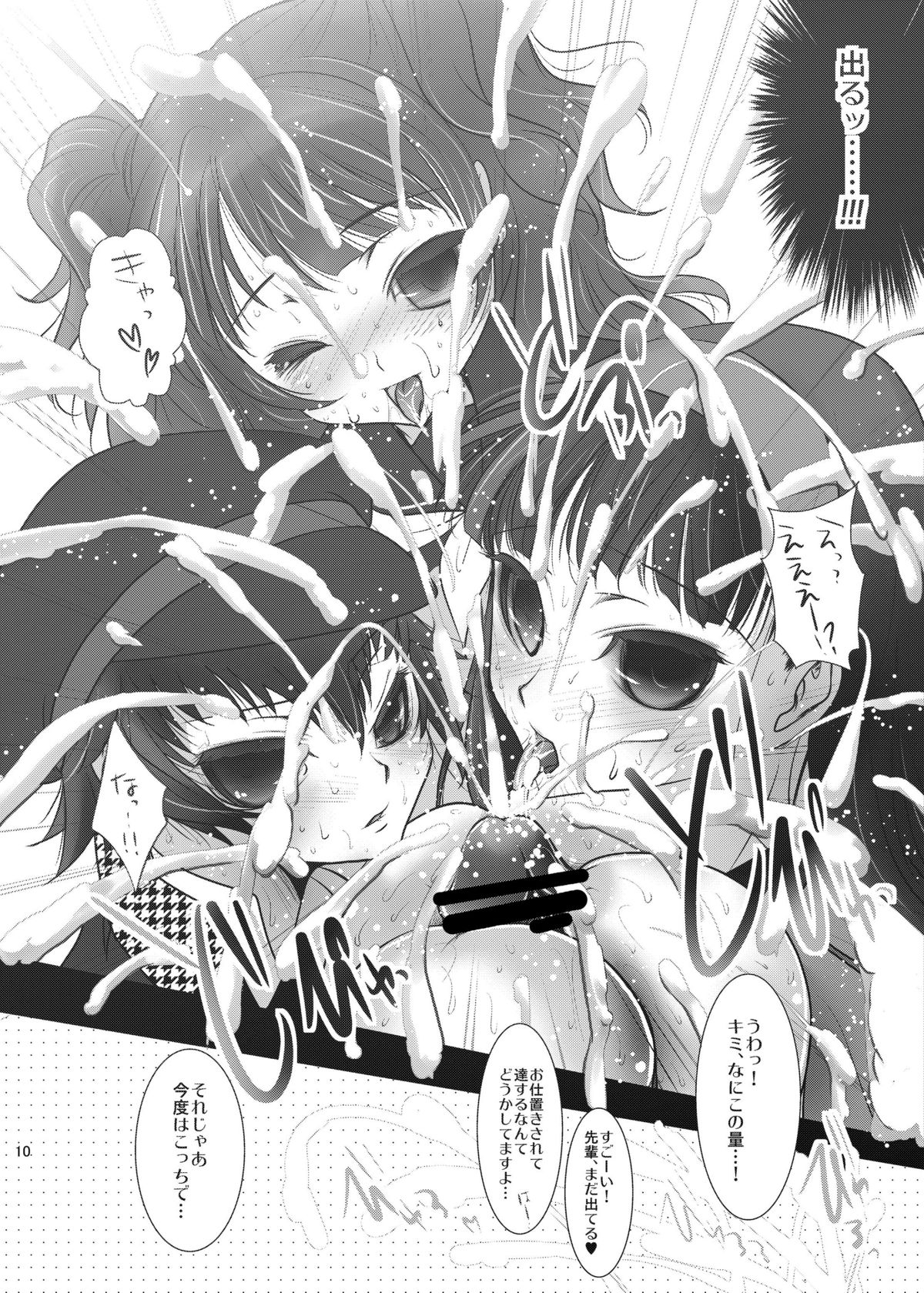 Harem Banchou page 11 full