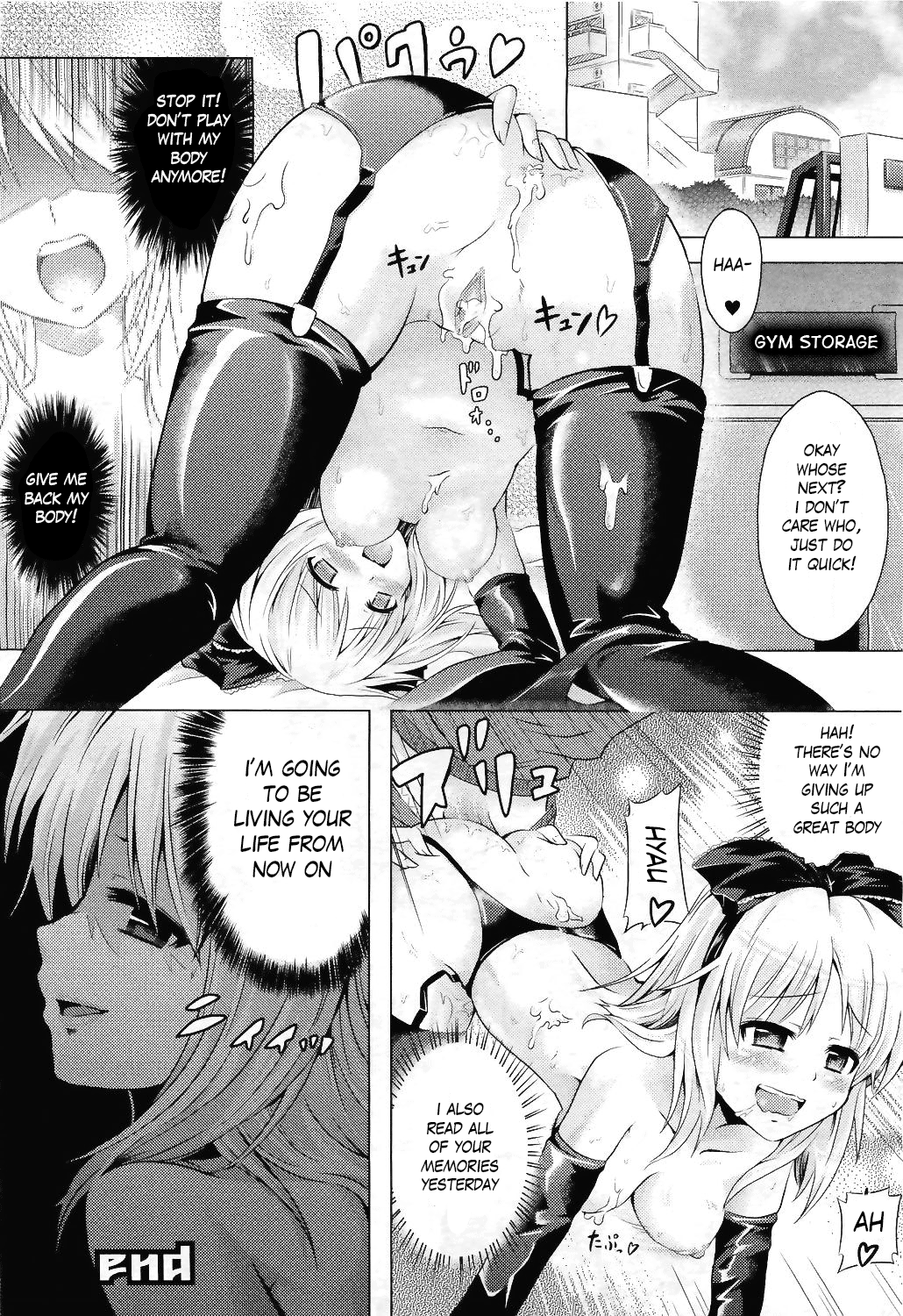 Otsukare-sama desu, Fuuki-iinchou | Good Work Morals Officer page 12 full