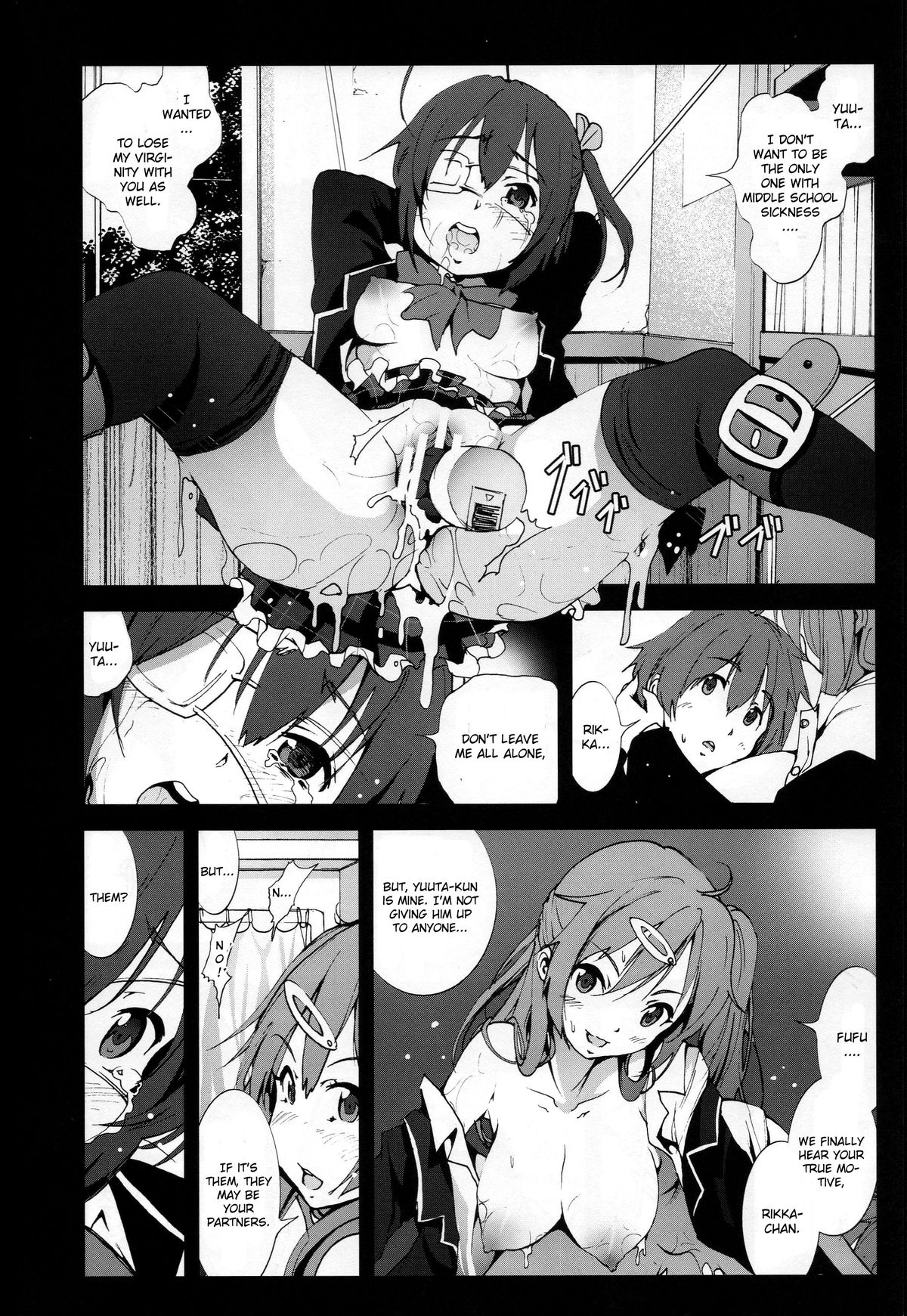 Mori Summer Oikari! Chuunibyou no Rikka chan wo Do S na Choukyou Rape! page 11 full