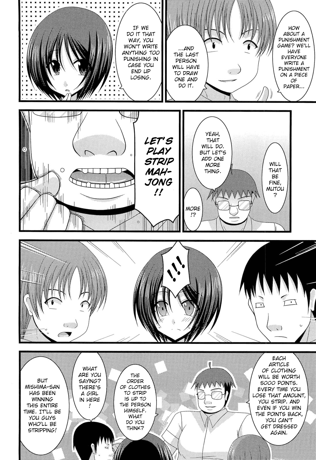 Roshutsu Shoujo Yuugi Juu | Exhibitionist Girl's Play 10 page 9 full