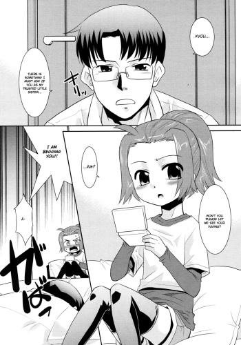 [Nekogen] My Brother's A Genius [ENG] (Hayama_Kotono) cover