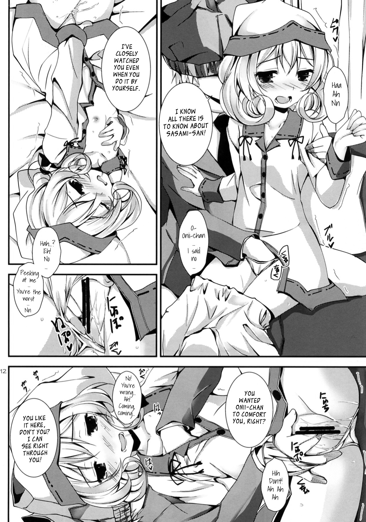 Ganbaranai Valentine | Unmotivated Valentine page 12 full