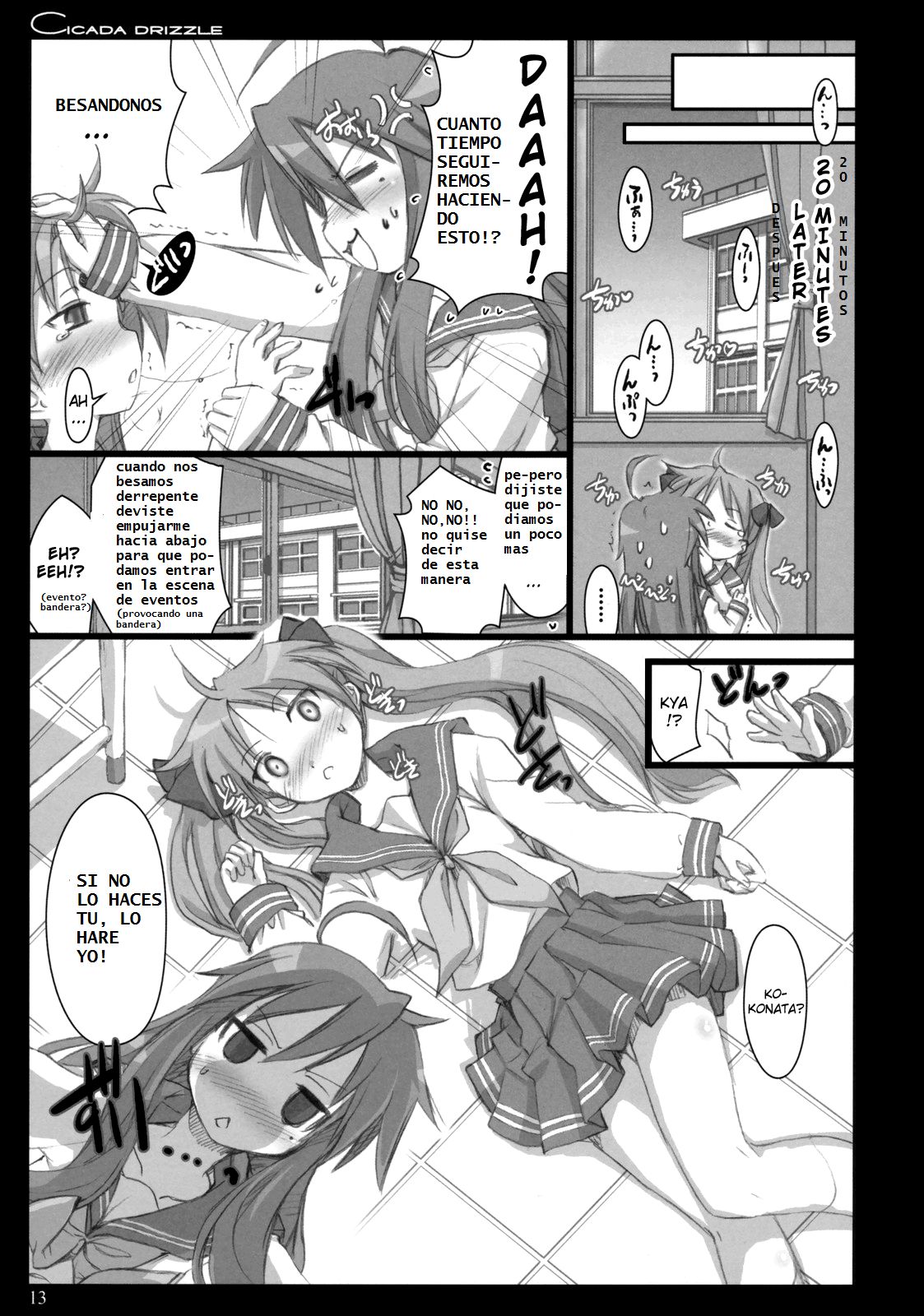 Cicada Drizzle page 12 full
