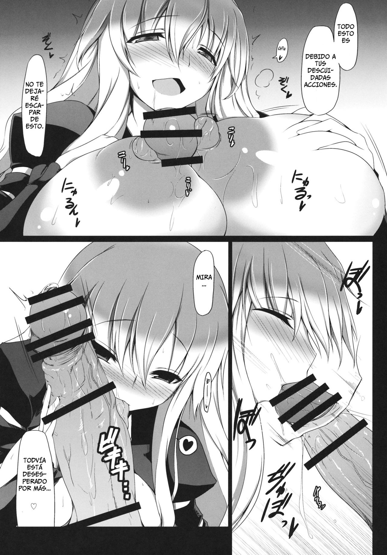 Gensoukyou Koushinki 4   =P666HF= page 10 full