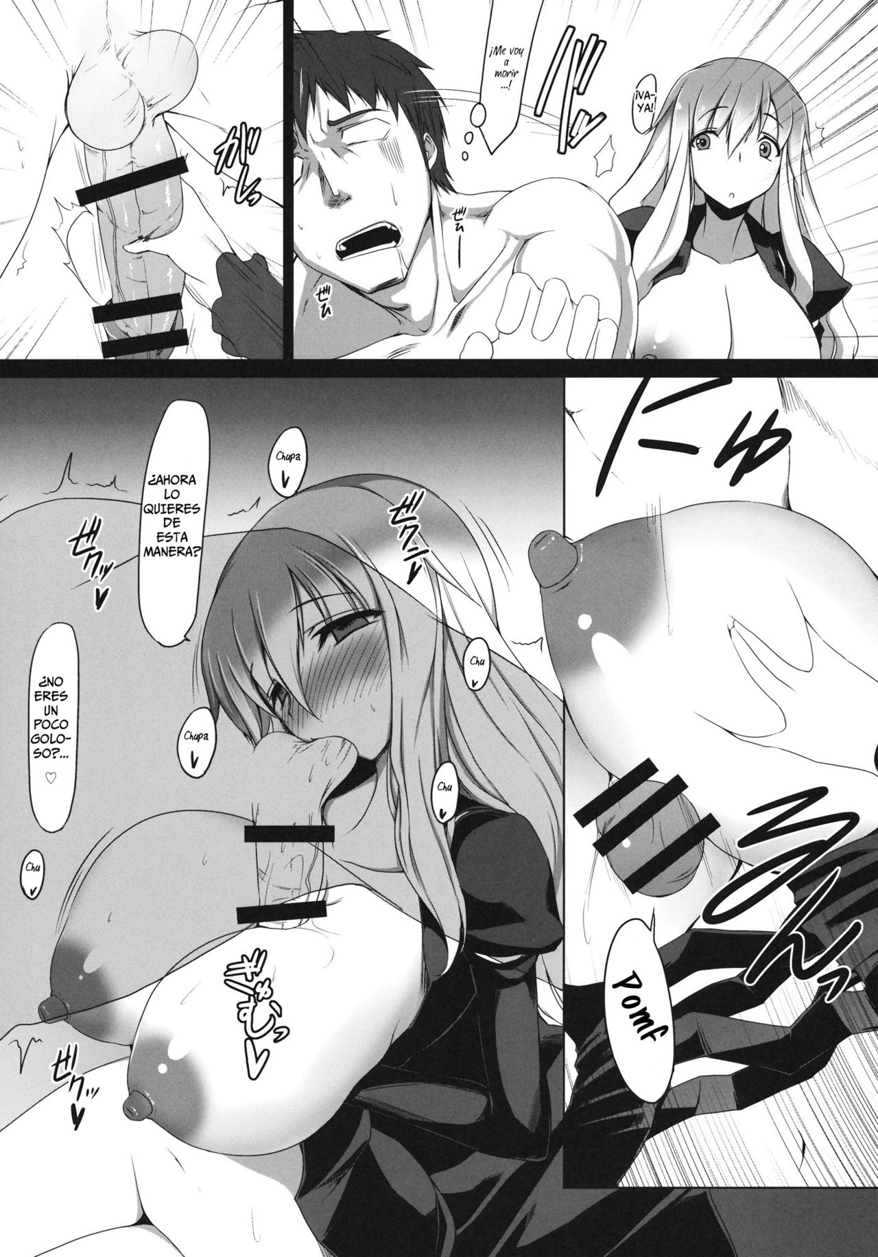 Gensoukyou Koushinki 4   =P666HF= page 11 full