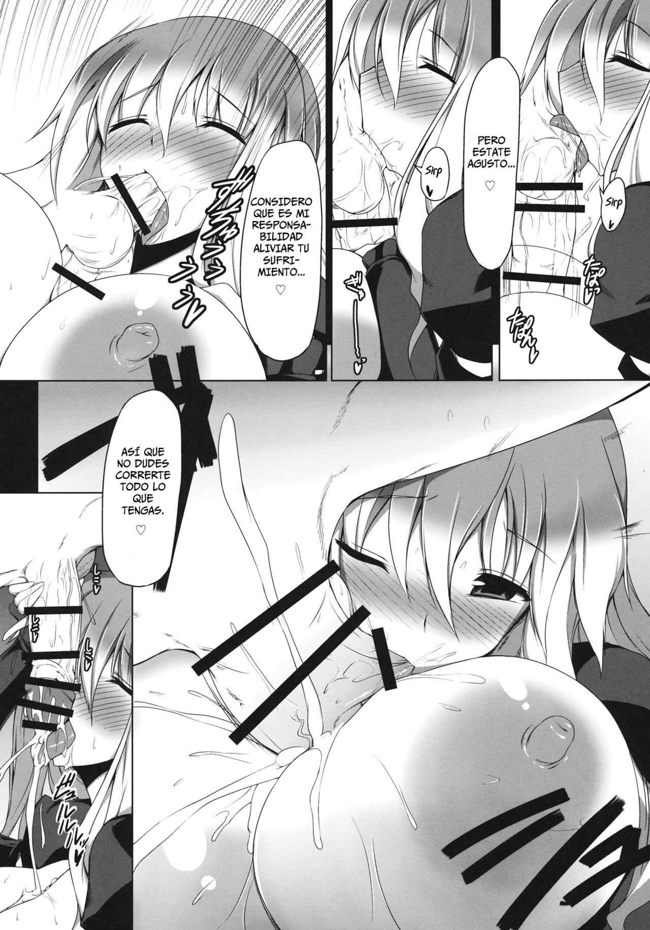 Gensoukyou Koushinki 4   =P666HF= page 12 full