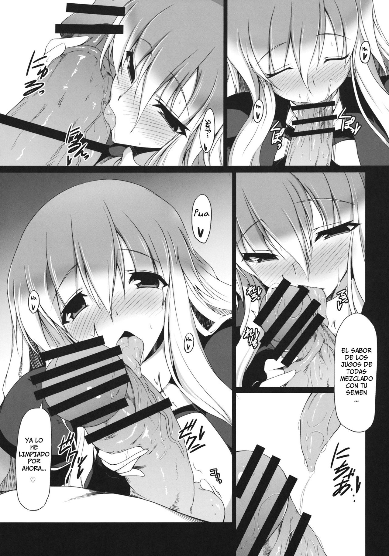 Gensoukyou Koushinki 4   =P666HF= page 6 full