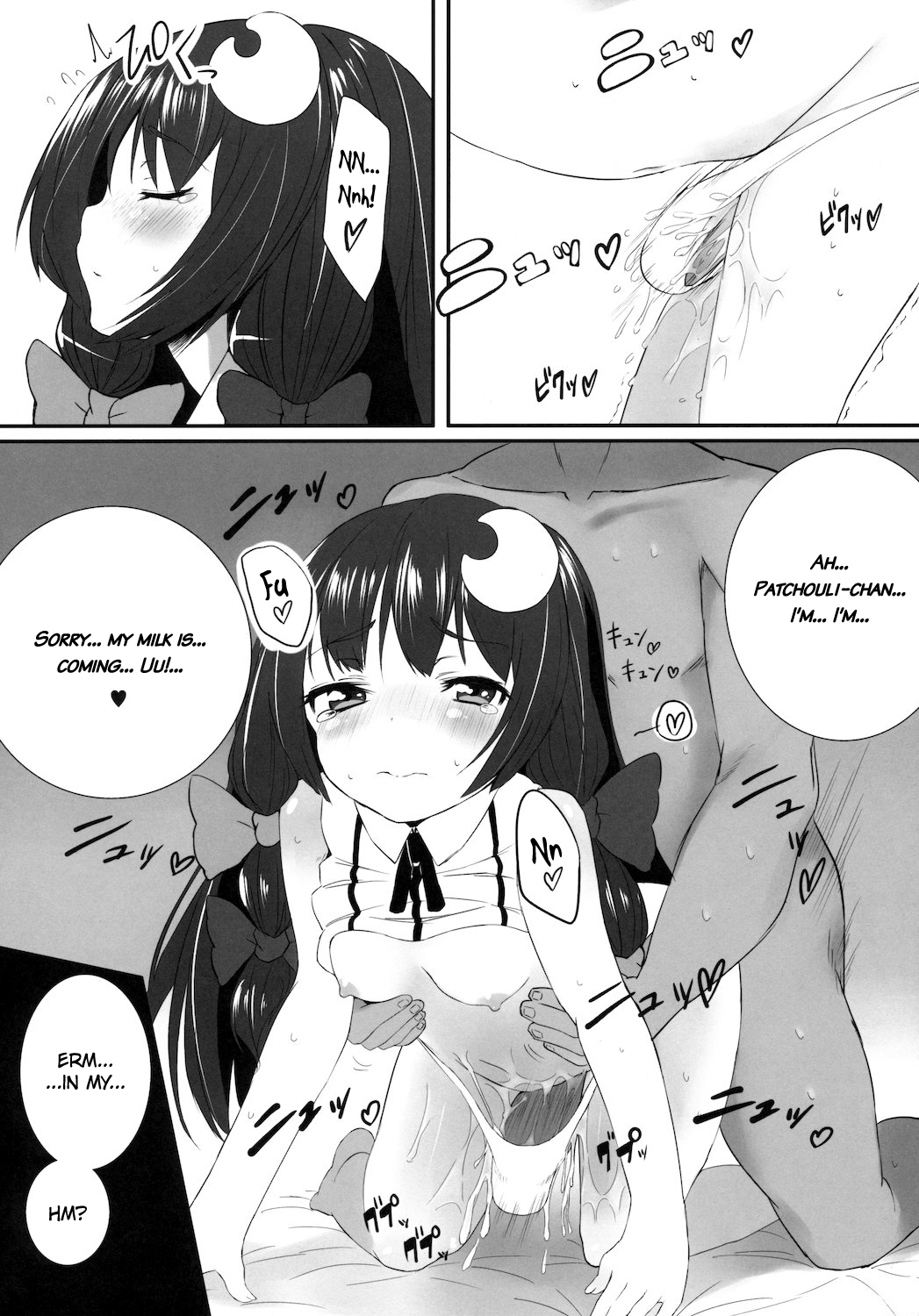LOVELY DOLL   =TV= page 12 full