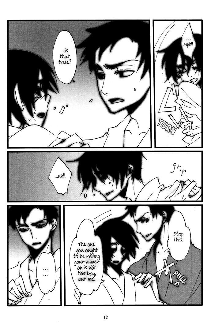 Haruka Matsuri page 12 full