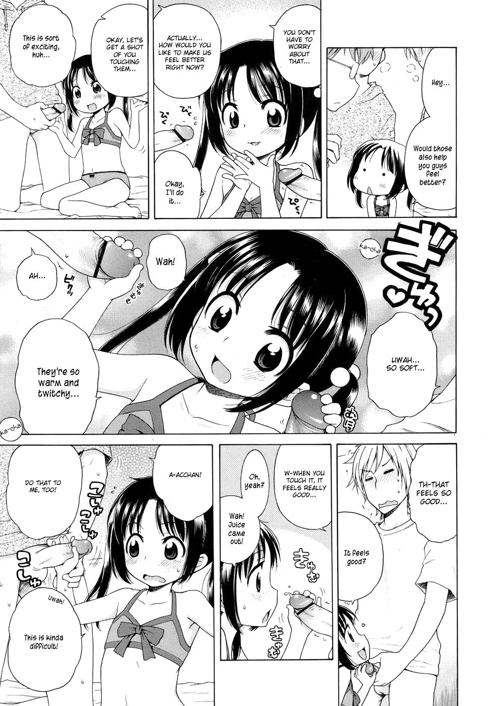 Tsukimisou no Akari | The Light of Tsukimi Manor Ch. 1-6 page 11 full