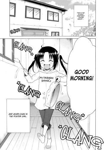 [Inuboshi] Tsukimisou no Akari | The Light of Tsukimi Manor Ch. 1-6 [English] [Hayama_Kotono] cover