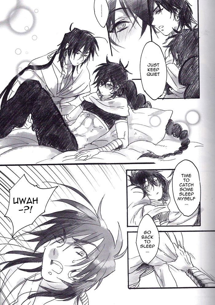 Ousama to Ore | The King and I page 12 full